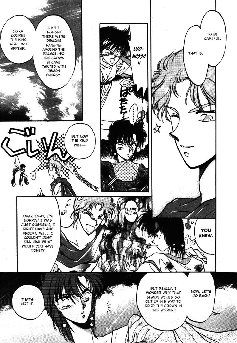 Densetsu no Kokuou o Sagase!! Chapter 1 page 35 - Chapter 1