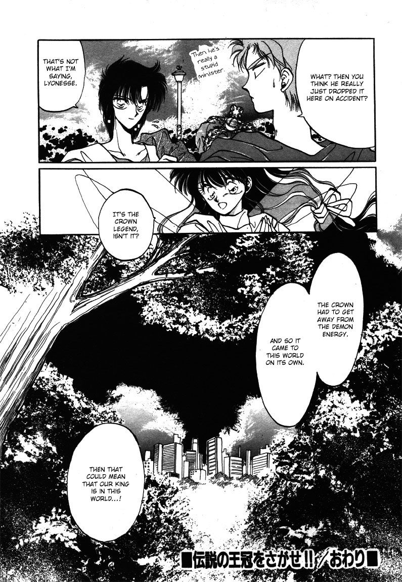 Densetsu no Kokuou o Sagase!! Chapter 1 page 36 - Chapter 1