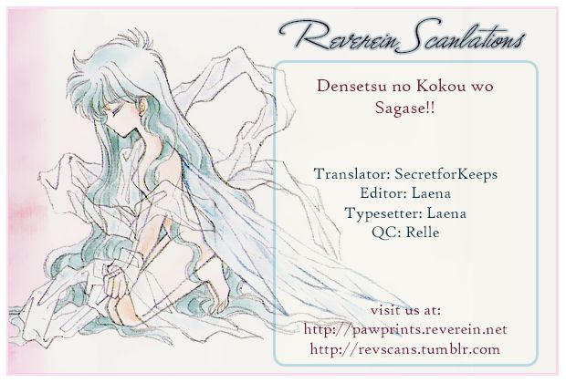 Densetsu no Kokuou o Sagase!! Chapter 1 page 37 - Chapter 1