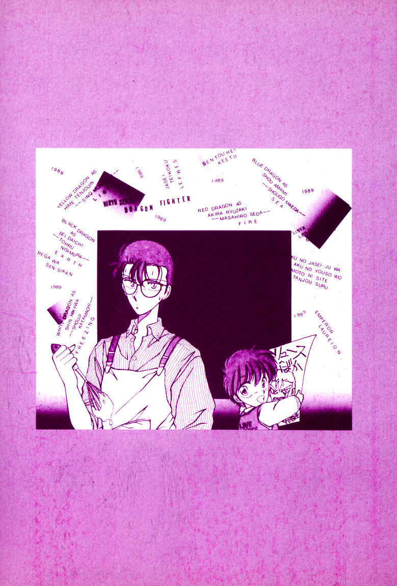 Densetsu no Kokuou o Sagase!! Chapter 1 page 5 - Chapter 1