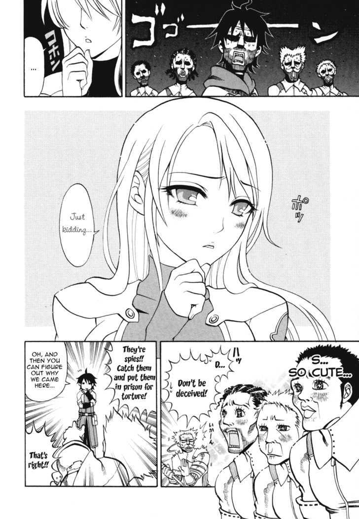 Densetsu no Yuusha no Densetsu Chapter 0 page 12 - Chapter 0 : Starting Legend