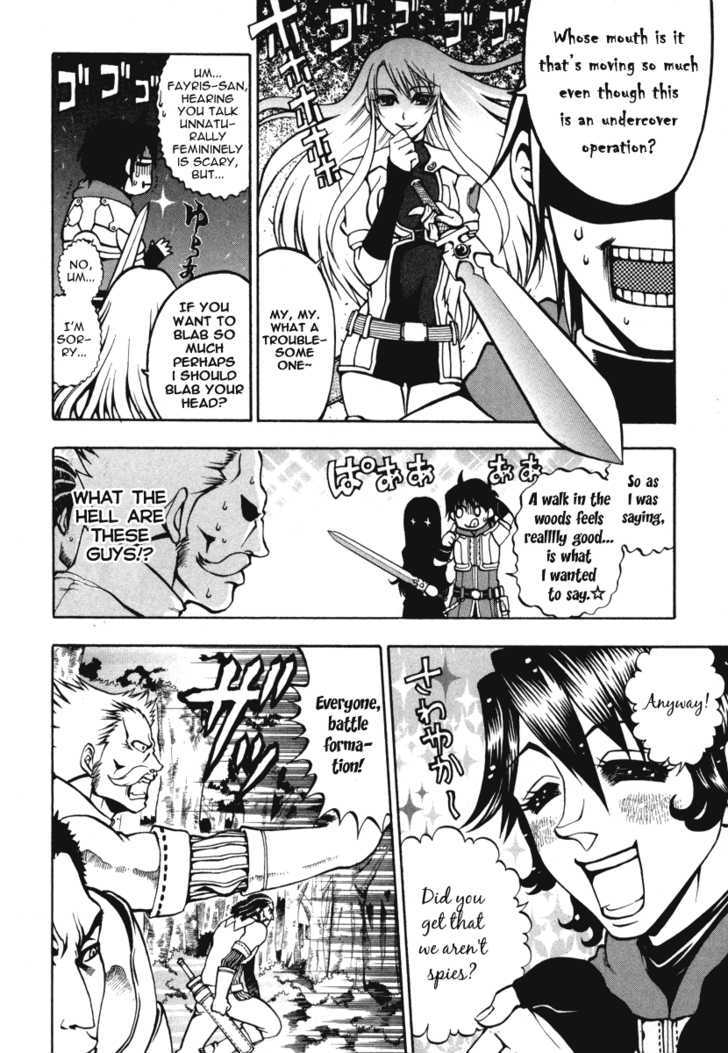 Densetsu no Yuusha no Densetsu Chapter 0 page 14 - Chapter 0 : Starting Legend