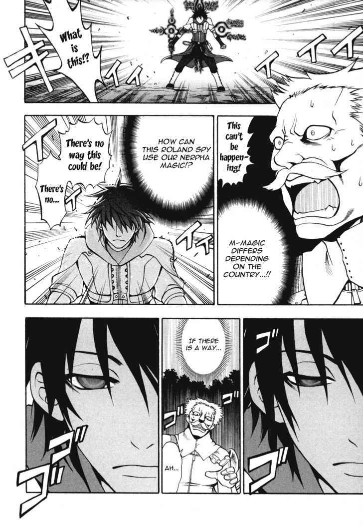 Densetsu no Yuusha no Densetsu Chapter 0 page 16 - Chapter 0 : Starting Legend