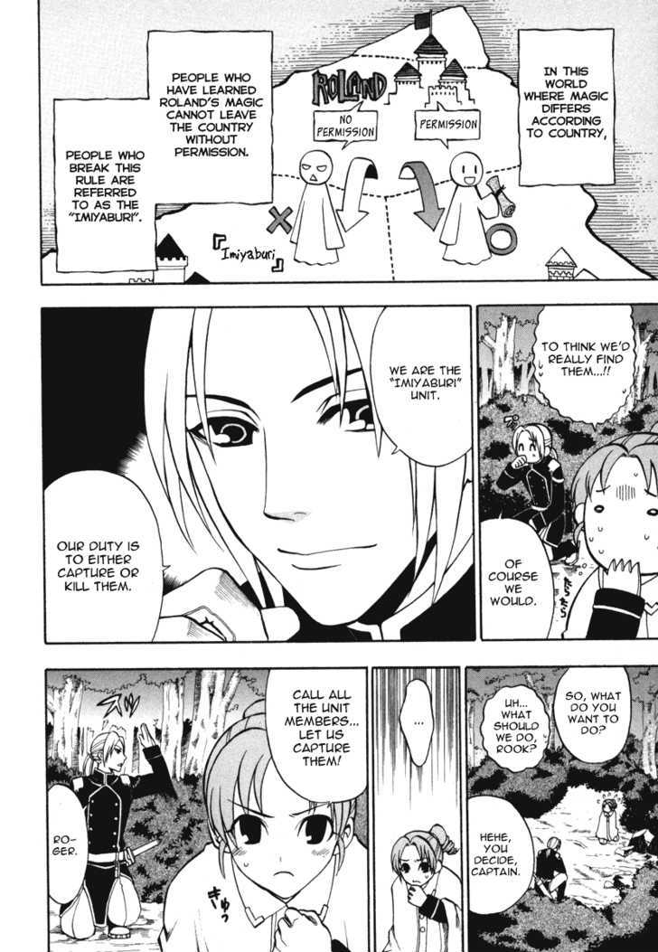 Densetsu no Yuusha no Densetsu Chapter 0 page 22 - Chapter 0 : Starting Legend