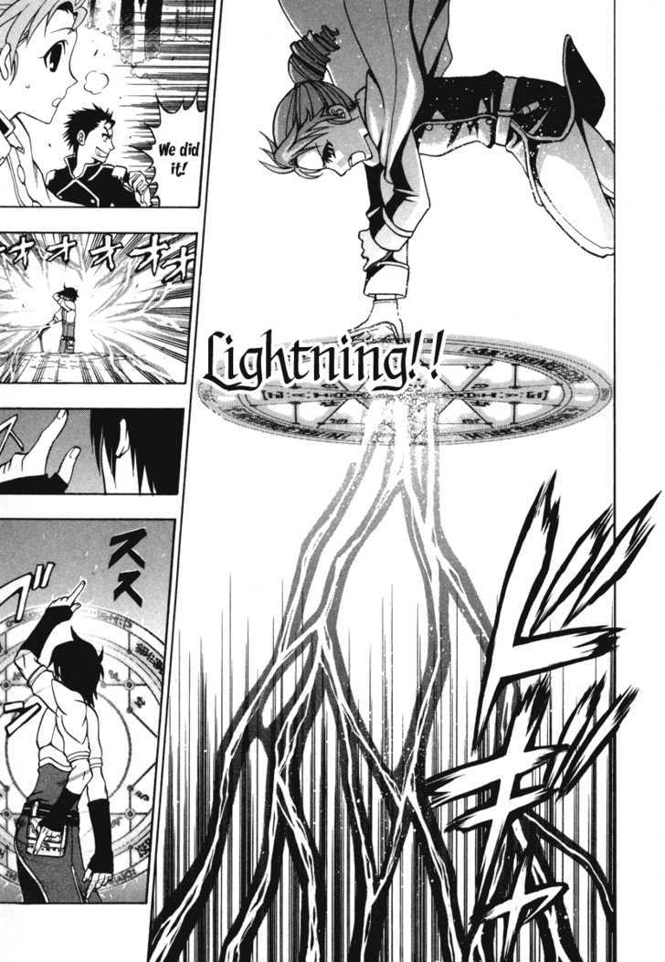Densetsu no Yuusha no Densetsu Chapter 0 page 25 - Chapter 0 : Starting Legend