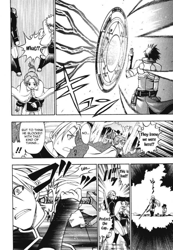 Densetsu no Yuusha no Densetsu Chapter 0 page 26 - Chapter 0 : Starting Legend