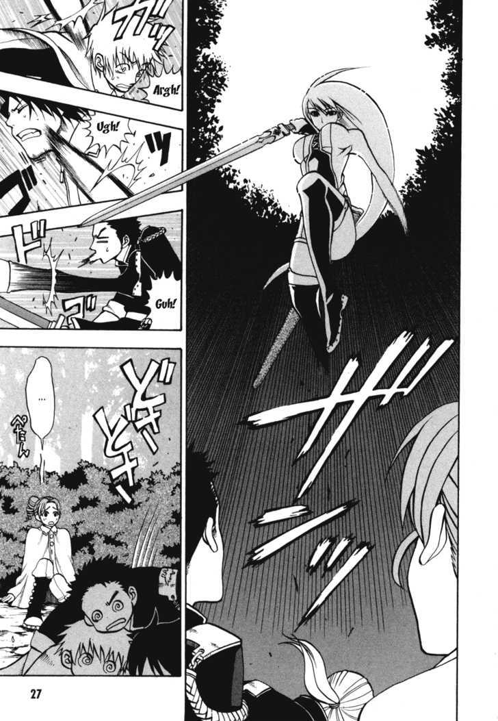 Densetsu no Yuusha no Densetsu Chapter 0 page 27 - Chapter 0 : Starting Legend