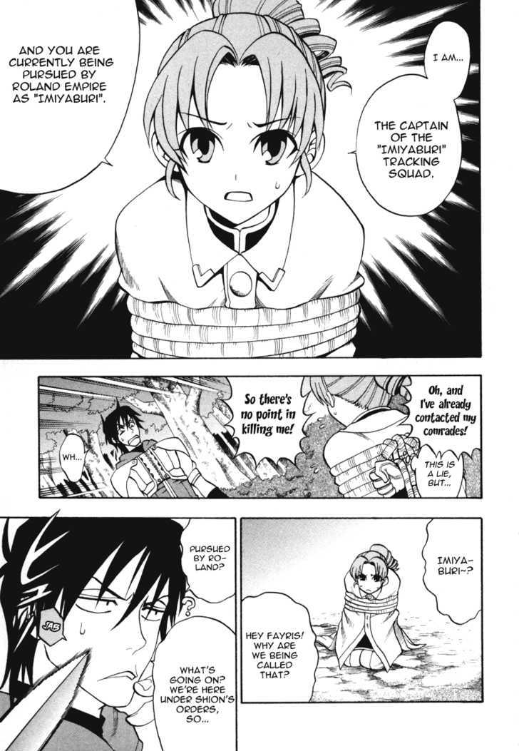 Densetsu no Yuusha no Densetsu Chapter 0 page 33 - Chapter 0 : Starting Legend
