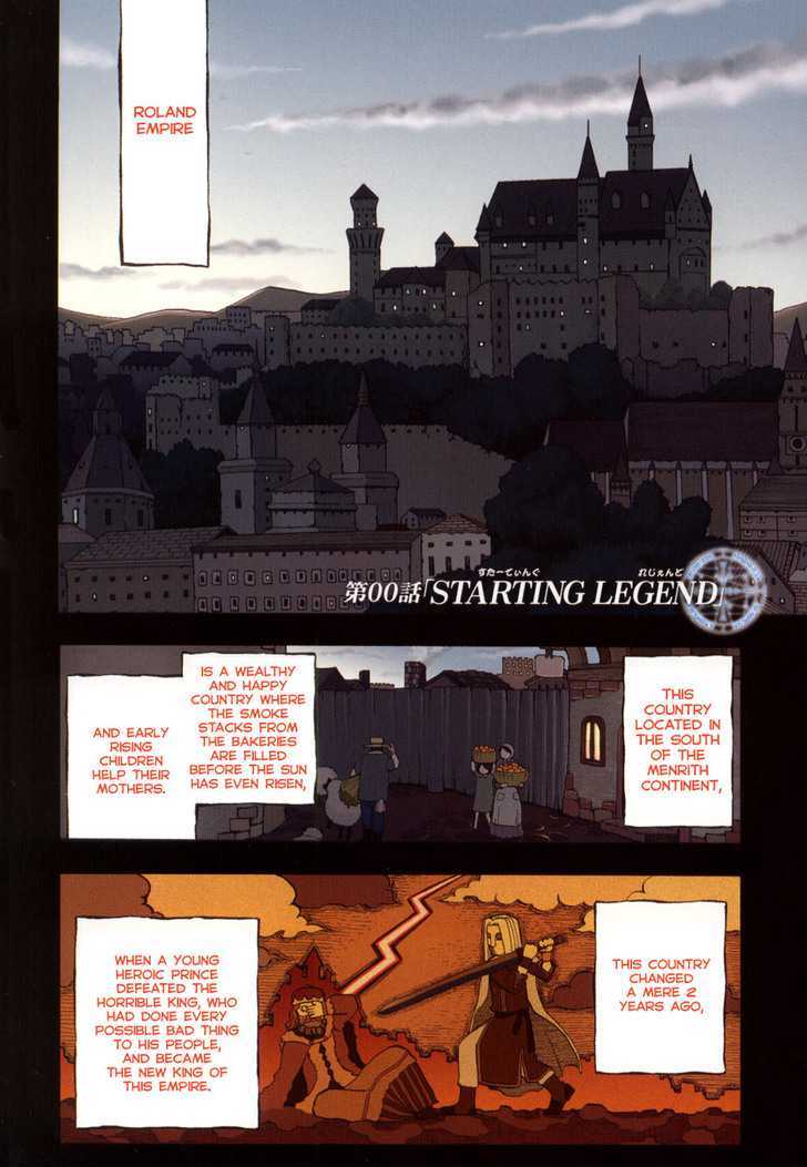 Densetsu no Yuusha no Densetsu Chapter 0 page 4 - Chapter 0 : Starting Legend