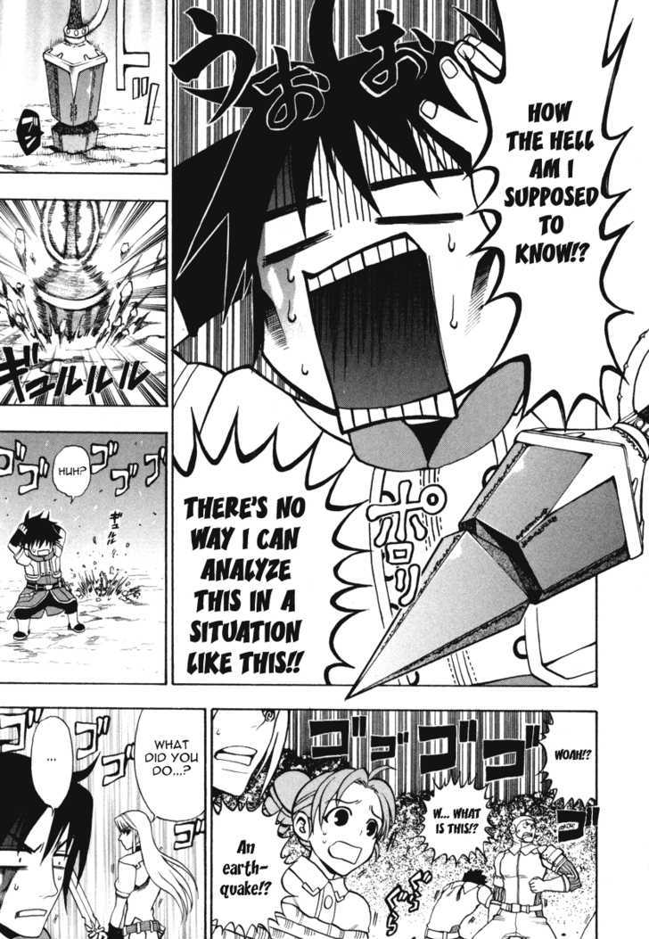 Densetsu no Yuusha no Densetsu Chapter 0 page 51 - Chapter 0 : Starting Legend