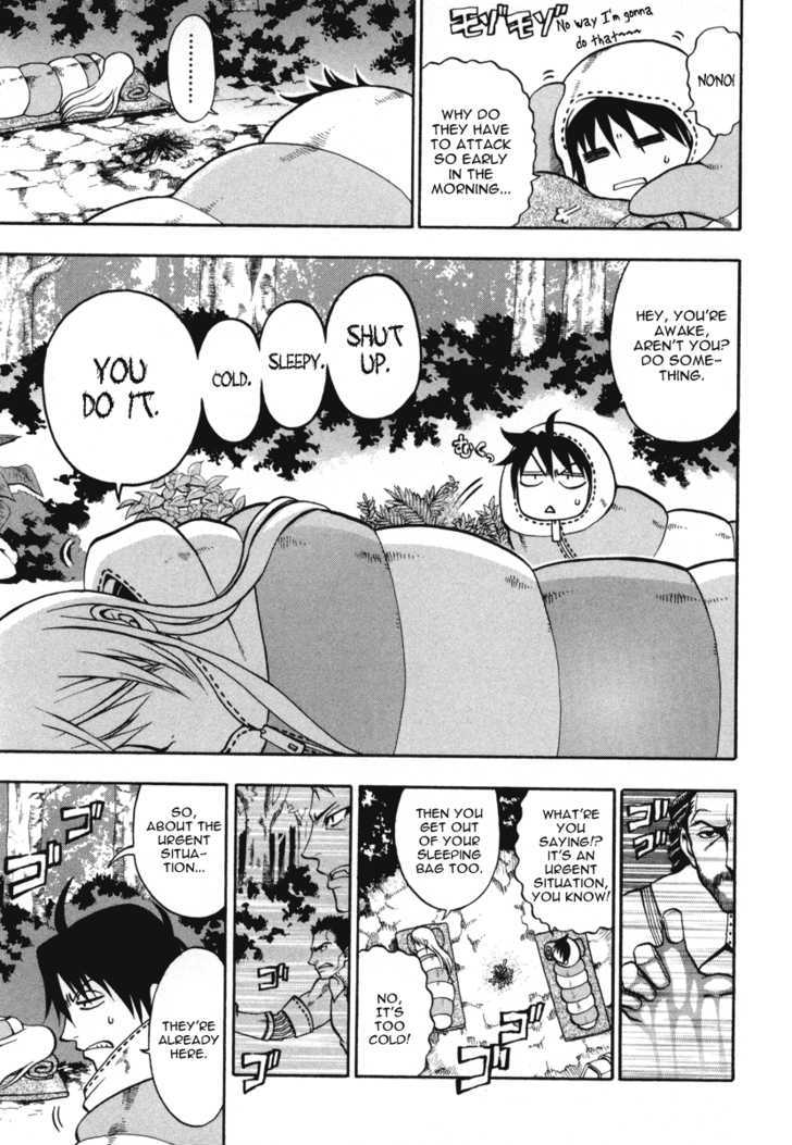 Densetsu no Yuusha no Densetsu Chapter 0 page 7 - Chapter 0 : Starting Legend