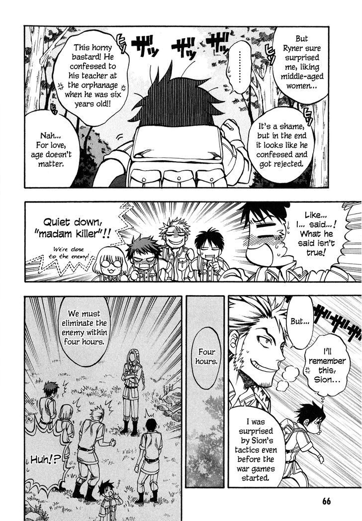 Densetsu no Yuusha no Densetsu Chapter 1 page 10 - Chapter 1 : The Napping Kingdom's Ambition ①
