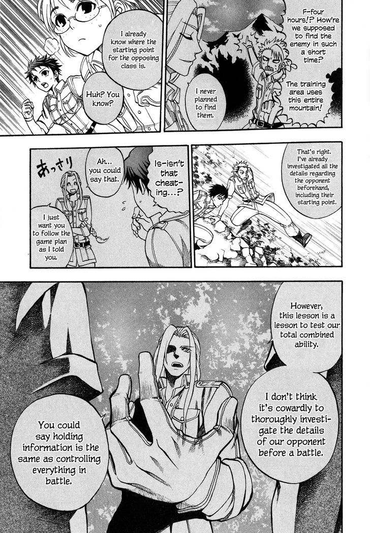 Densetsu no Yuusha no Densetsu Chapter 1 page 11 - Chapter 1 : The Napping Kingdom's Ambition ①