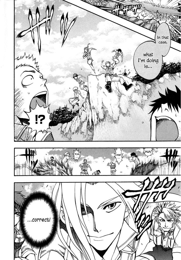 Densetsu no Yuusha no Densetsu Chapter 1 page 12 - Chapter 1 : The Napping Kingdom's Ambition ①