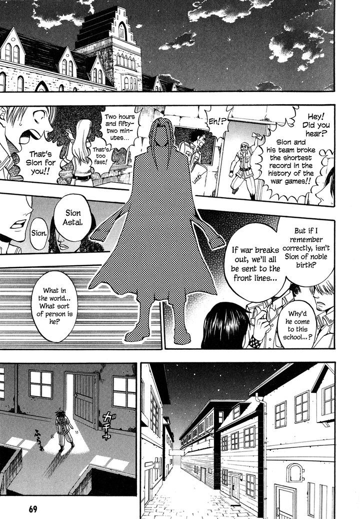 Densetsu no Yuusha no Densetsu Chapter 1 page 13 - Chapter 1 : The Napping Kingdom's Ambition ①