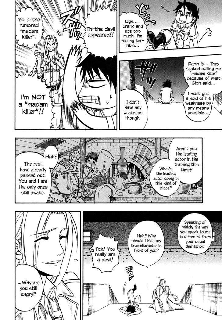Densetsu no Yuusha no Densetsu Chapter 1 page 14 - Chapter 1 : The Napping Kingdom's Ambition ①