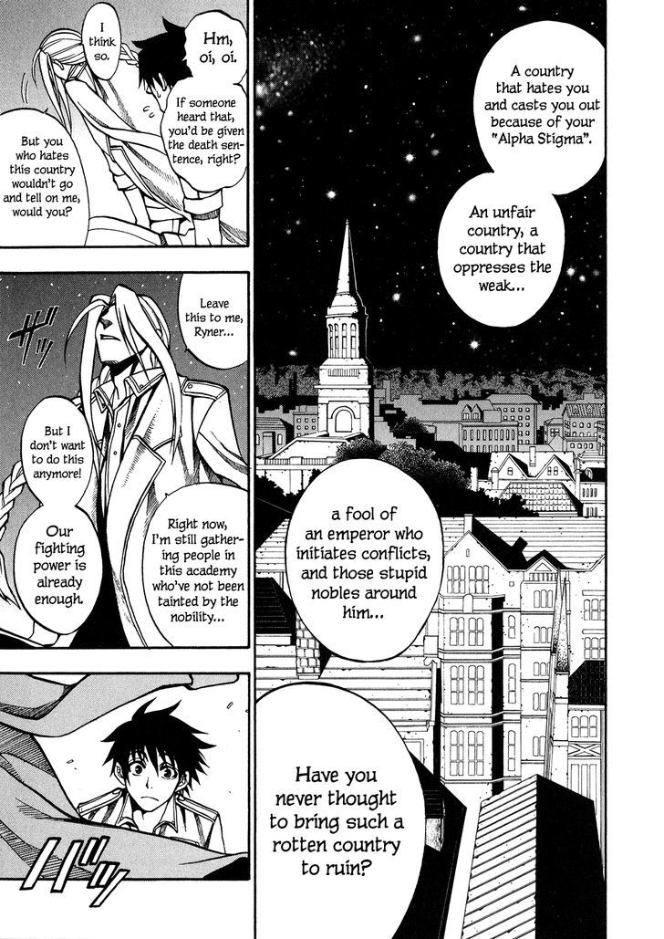 Densetsu no Yuusha no Densetsu Chapter 1 page 17 - Chapter 1 : The Napping Kingdom's Ambition ①