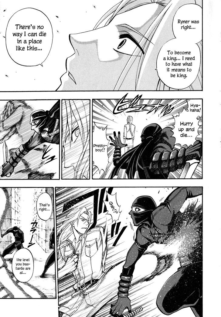 Densetsu no Yuusha no Densetsu Chapter 1 page 24 - Chapter 1 : The Napping Kingdom's Ambition ①