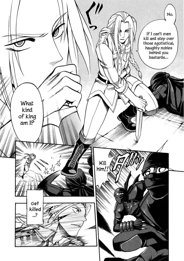 Densetsu no Yuusha no Densetsu Chapter 1 page 25 - Chapter 1 : The Napping Kingdom's Ambition ①