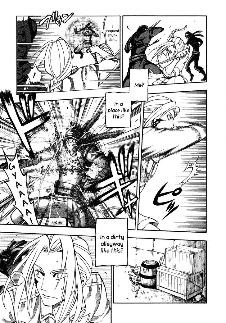 Densetsu no Yuusha no Densetsu Chapter 1 page 26 - Chapter 1 : The Napping Kingdom's Ambition ①