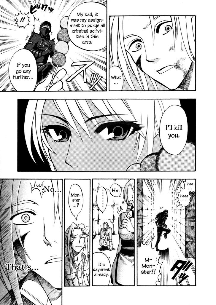 Densetsu no Yuusha no Densetsu Chapter 1 page 30 - Chapter 1 : The Napping Kingdom's Ambition ①