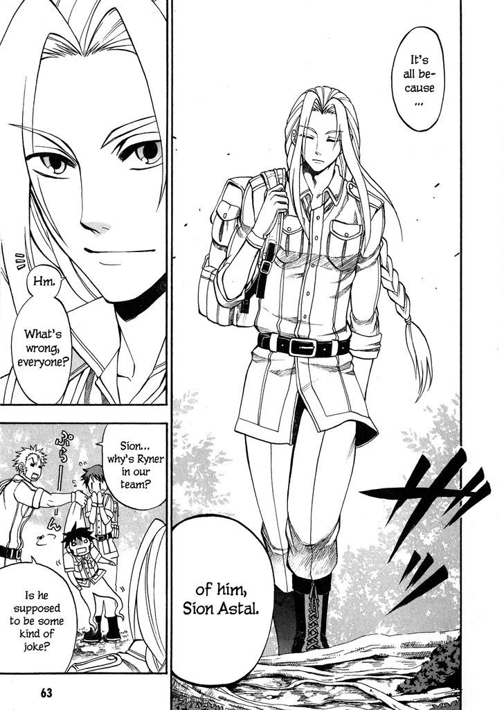 Densetsu no Yuusha no Densetsu Chapter 1 page 7 - Chapter 1 : The Napping Kingdom's Ambition ①