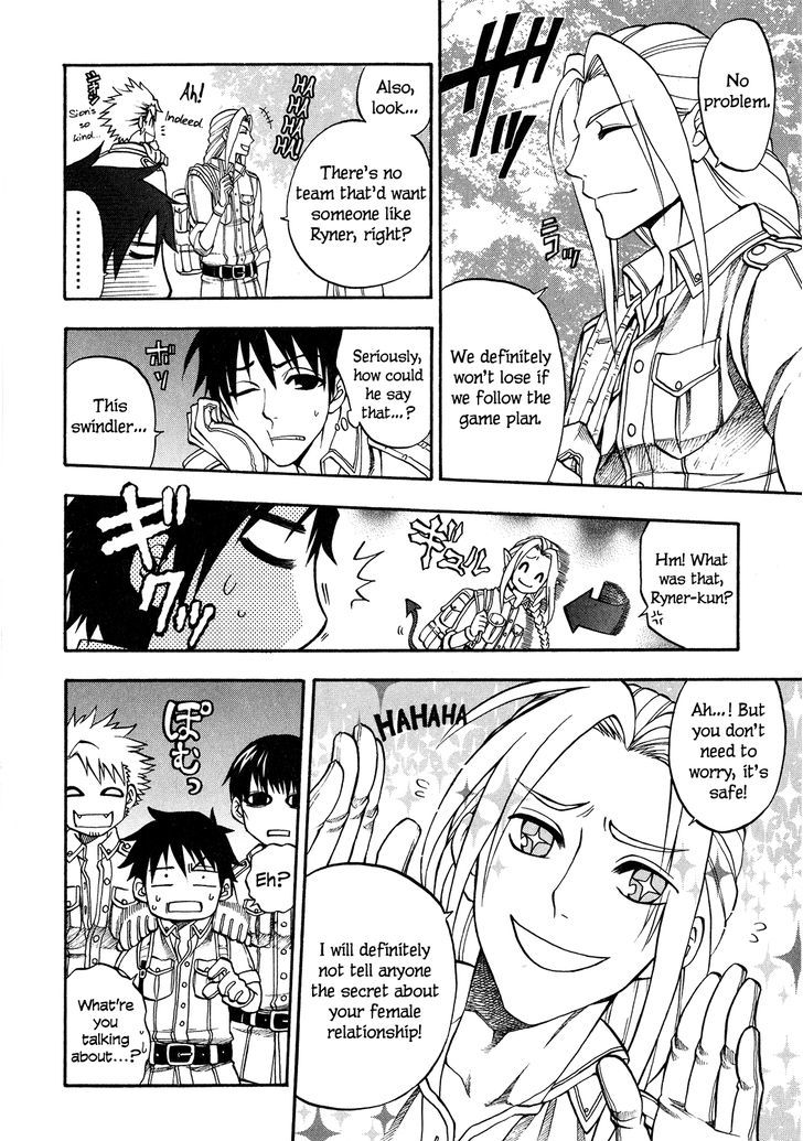 Densetsu no Yuusha no Densetsu Chapter 1 page 8 - Chapter 1 : The Napping Kingdom's Ambition ①
