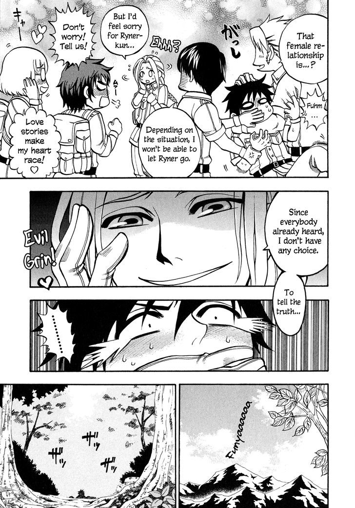 Densetsu no Yuusha no Densetsu Chapter 1 page 9 - Chapter 1 : The Napping Kingdom's Ambition ①