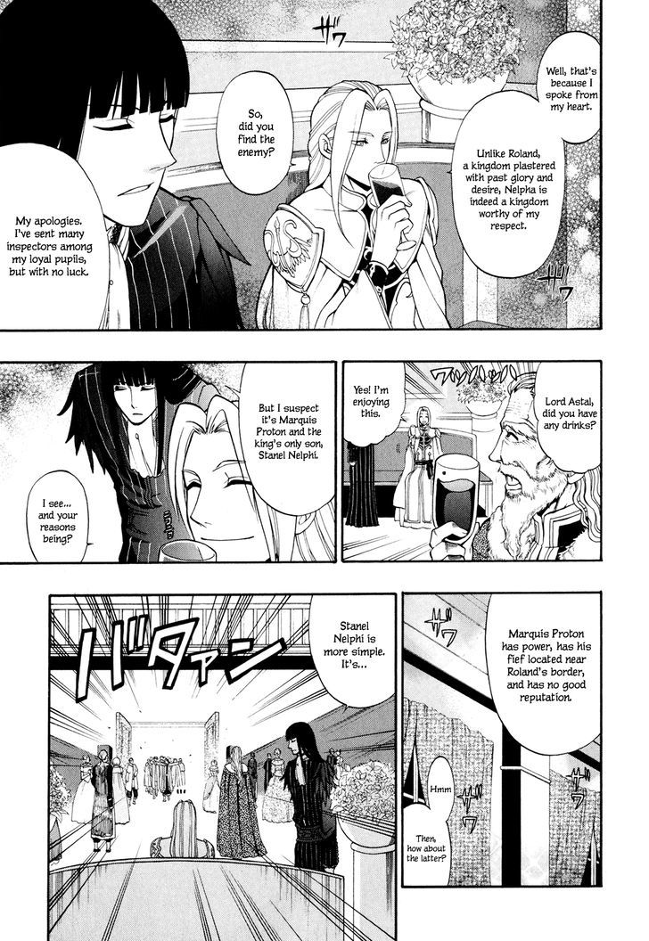Densetsu no Yuusha no Densetsu Chapter 10 page 12 - Chapter 10 : Destiny's Three-Legged Race ④