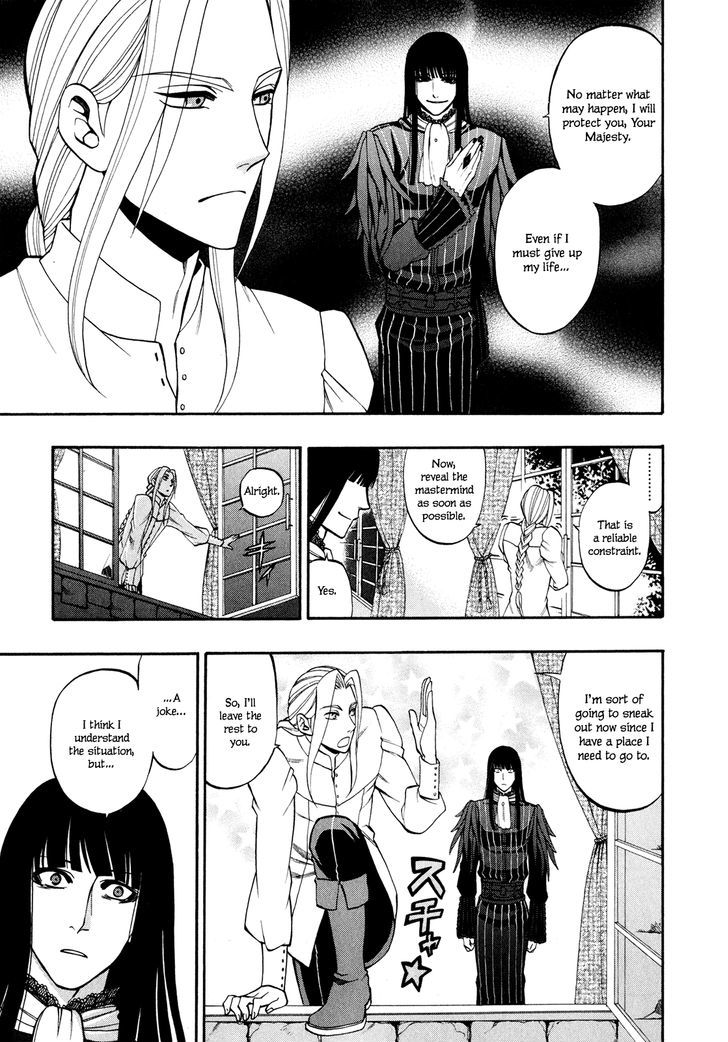 Densetsu no Yuusha no Densetsu Chapter 10 page 18 - Chapter 10 : Destiny's Three-Legged Race ④
