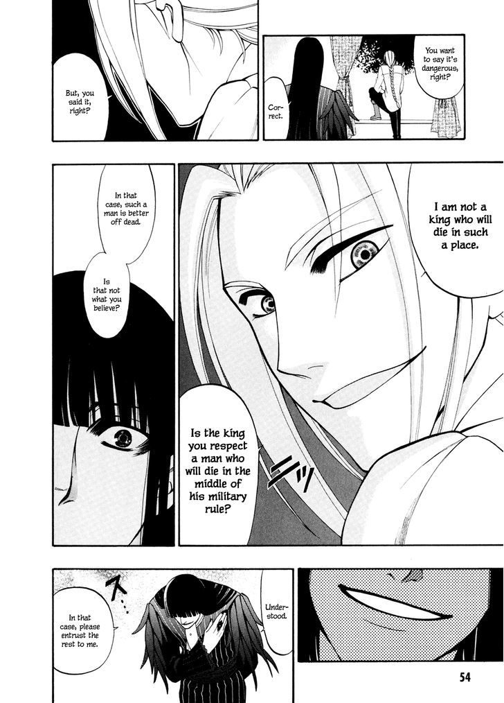 Densetsu no Yuusha no Densetsu Chapter 10 page 19 - Chapter 10 : Destiny's Three-Legged Race ④