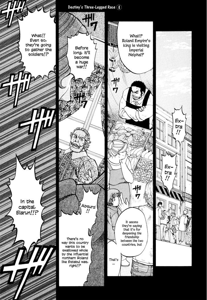 Densetsu no Yuusha no Densetsu Chapter 10 page 2 - Chapter 10 : Destiny's Three-Legged Race ④