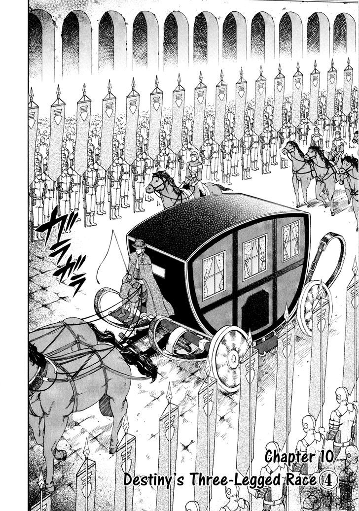 Densetsu no Yuusha no Densetsu Chapter 10 page 3 - Chapter 10 : Destiny's Three-Legged Race ④