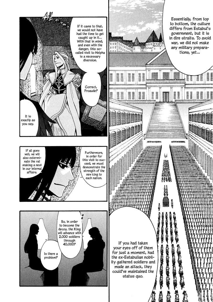 Densetsu no Yuusha no Densetsu Chapter 10 page 5 - Chapter 10 : Destiny's Three-Legged Race ④