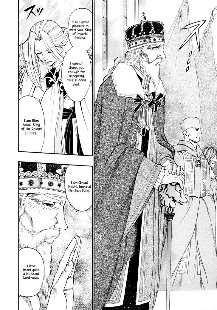 Densetsu no Yuusha no Densetsu Chapter 10 page 7 - Chapter 10 : Destiny's Three-Legged Race ④