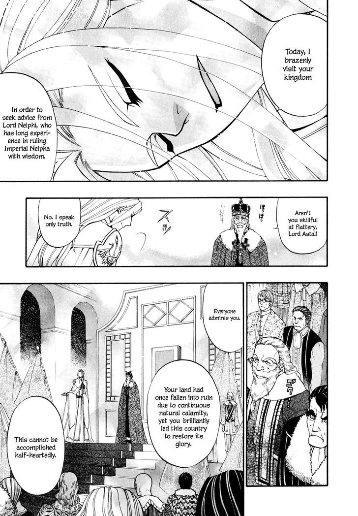 Densetsu no Yuusha no Densetsu Chapter 10 page 8 - Chapter 10 : Destiny's Three-Legged Race ④