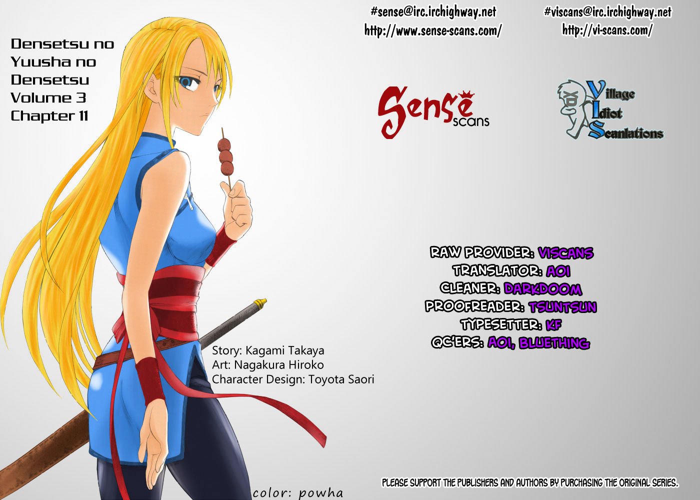 Densetsu no Yuusha no Densetsu Chapter 11 page 1 - Chapter 11 : Destinyâ€™s Three-Legged Race â‘¤