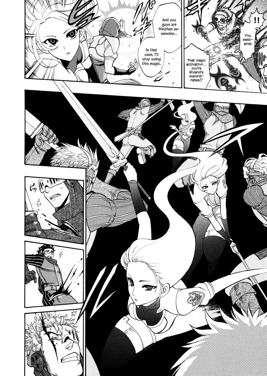 Densetsu no Yuusha no Densetsu Chapter 11 page 11 - Chapter 11 : Destinyâ€™s Three-Legged Race â‘¤