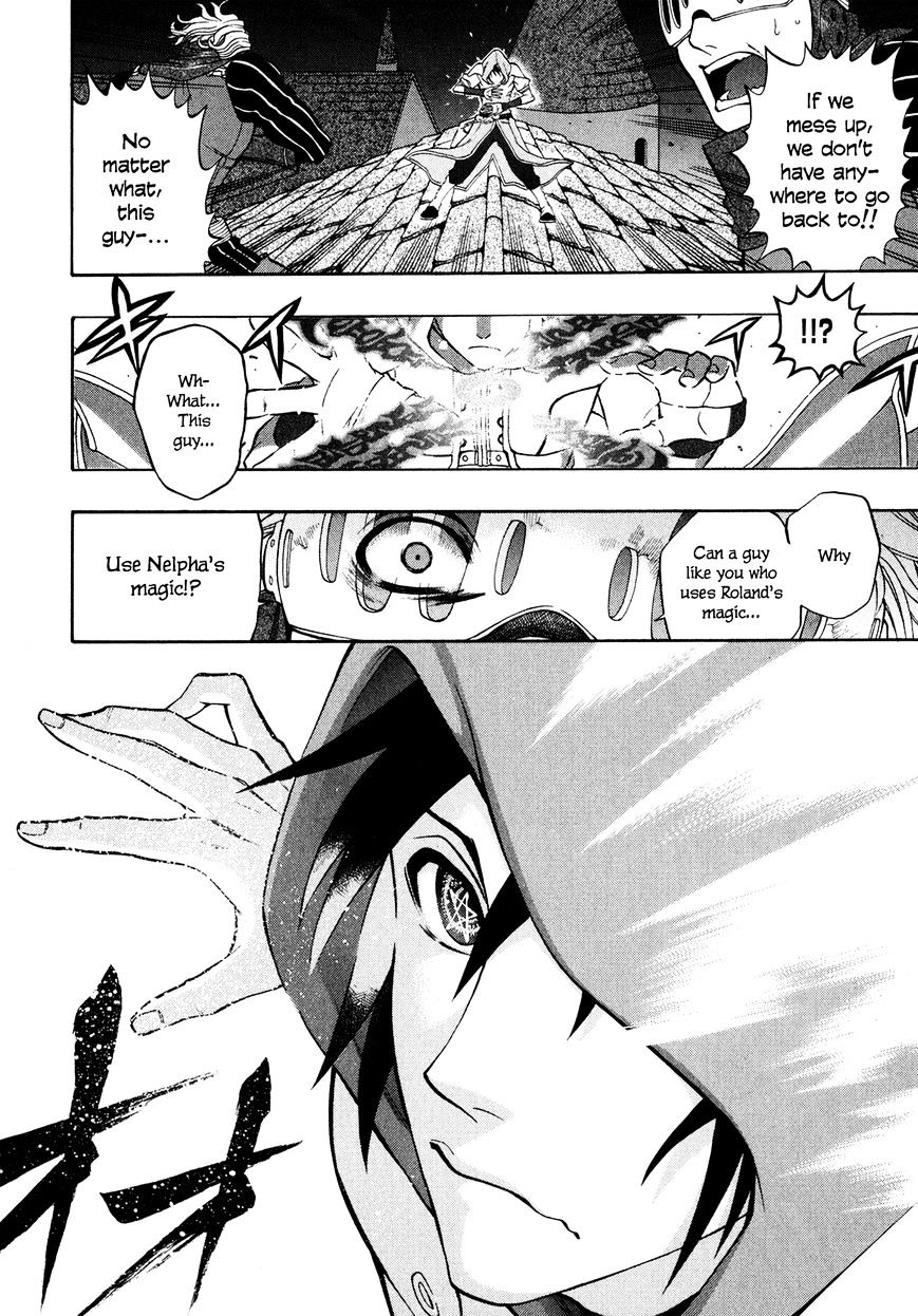 Densetsu no Yuusha no Densetsu Chapter 11 page 13 - Chapter 11 : Destinyâ€™s Three-Legged Race â‘¤