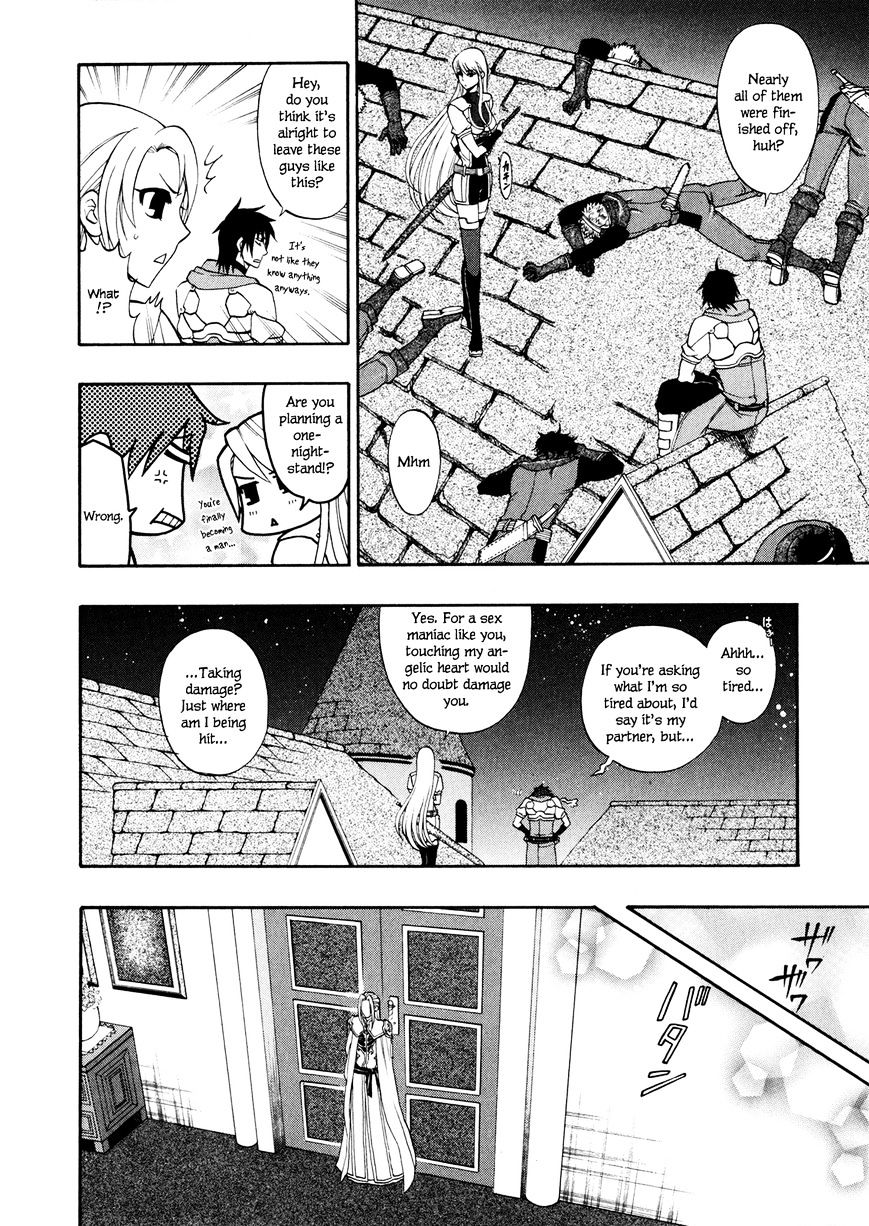 Densetsu no Yuusha no Densetsu Chapter 11 page 15 - Chapter 11 : Destinyâ€™s Three-Legged Race â‘¤