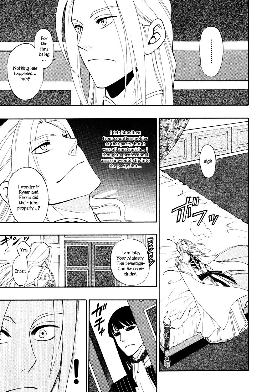 Densetsu no Yuusha no Densetsu Chapter 11 page 16 - Chapter 11 : Destinyâ€™s Three-Legged Race â‘¤