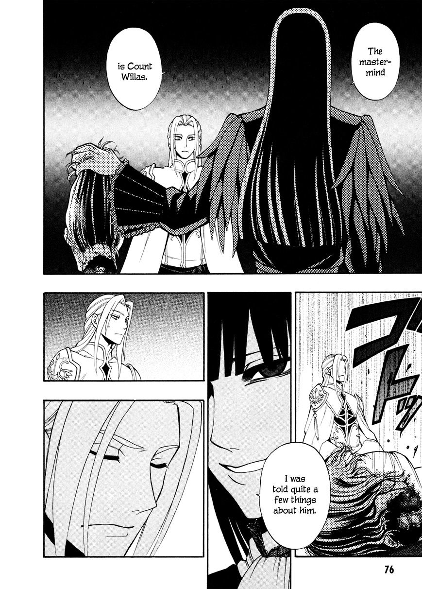 Densetsu no Yuusha no Densetsu Chapter 11 page 17 - Chapter 11 : Destinyâ€™s Three-Legged Race â‘¤