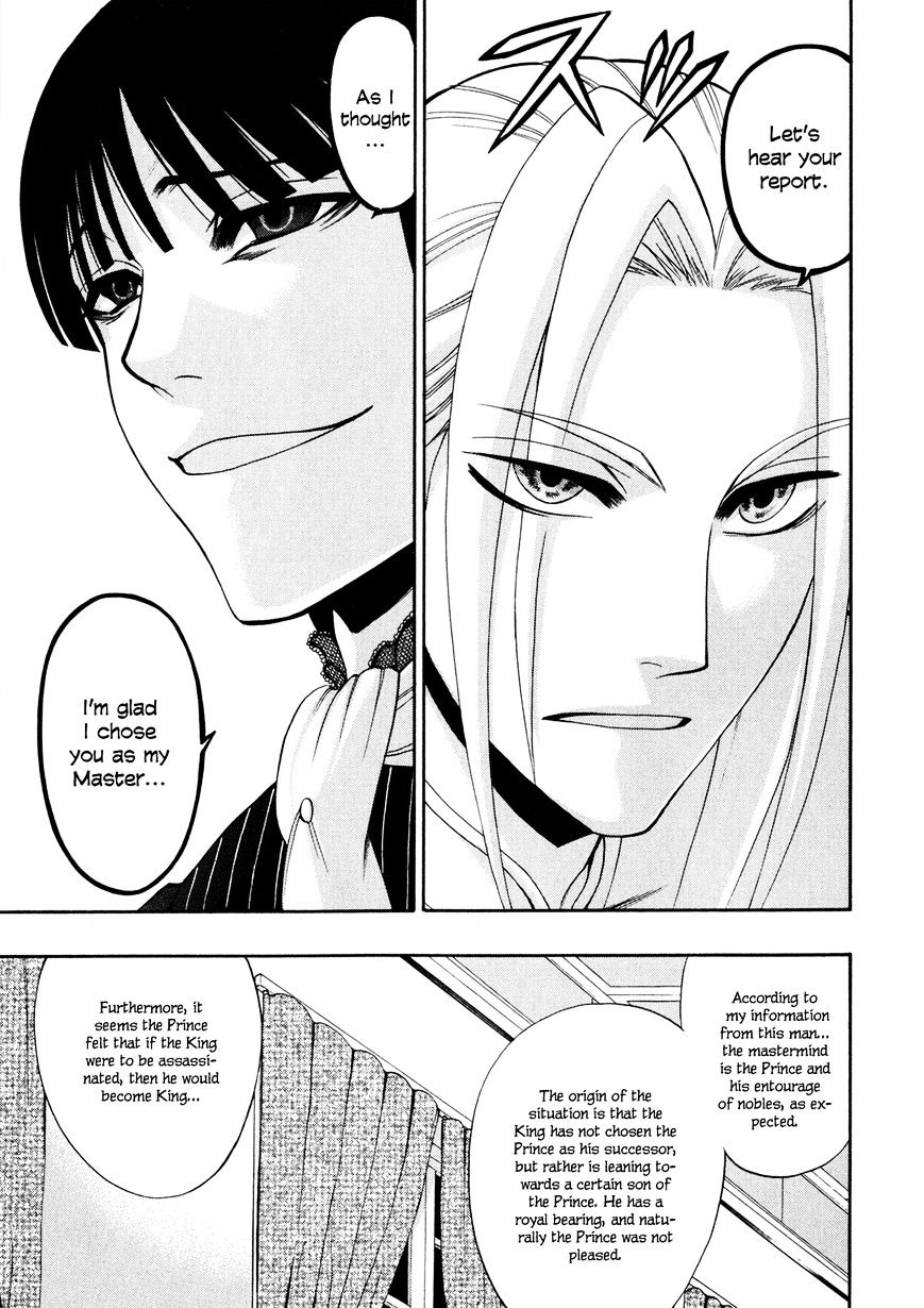 Densetsu no Yuusha no Densetsu Chapter 11 page 18 - Chapter 11 : Destinyâ€™s Three-Legged Race â‘¤