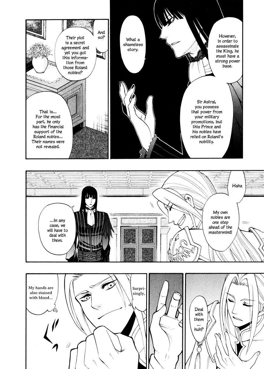 Densetsu no Yuusha no Densetsu Chapter 11 page 19 - Chapter 11 : Destinyâ€™s Three-Legged Race â‘¤