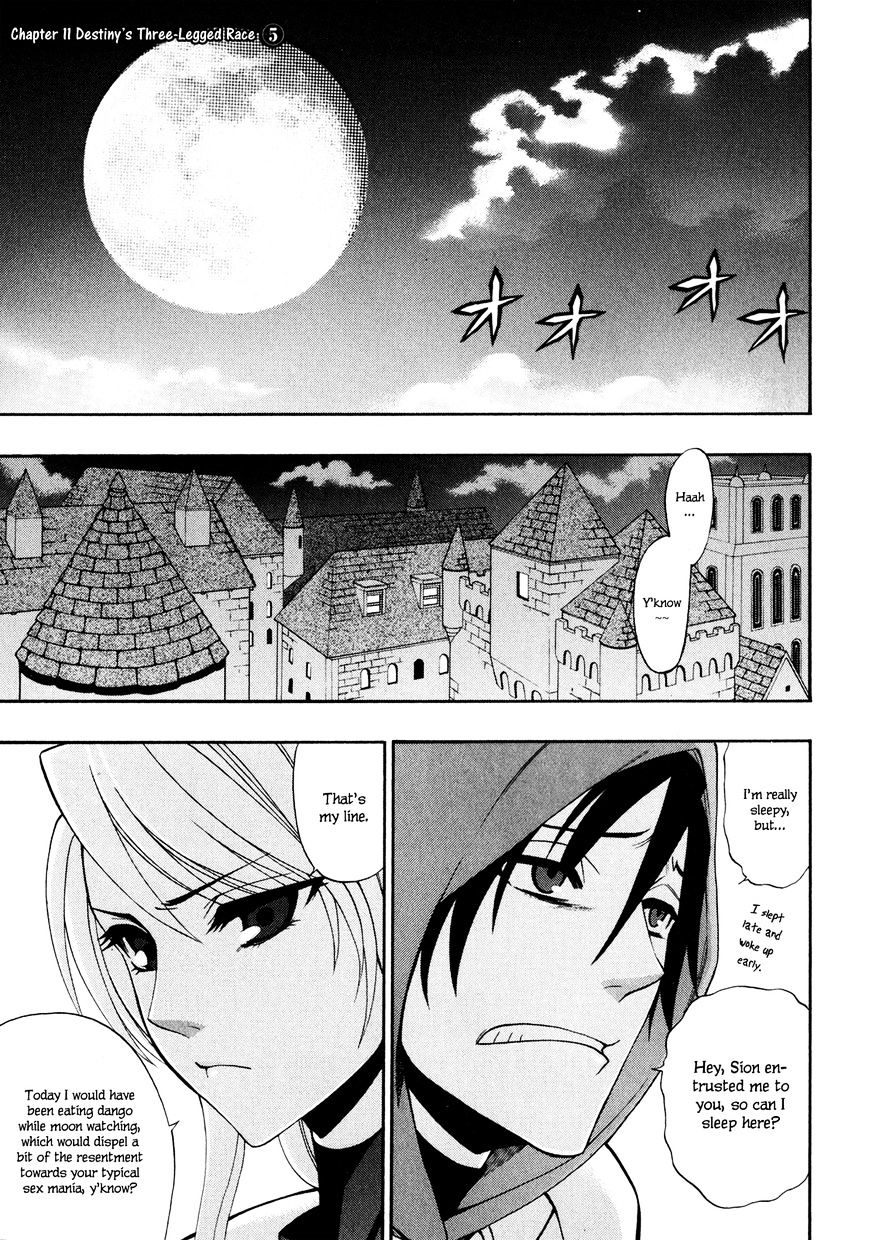 Densetsu no Yuusha no Densetsu Chapter 11 page 2 - Chapter 11 : Destinyâ€™s Three-Legged Race â‘¤