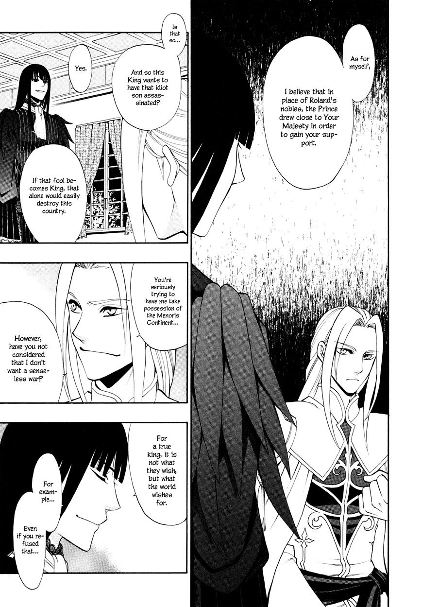 Densetsu no Yuusha no Densetsu Chapter 11 page 20 - Chapter 11 : Destinyâ€™s Three-Legged Race â‘¤