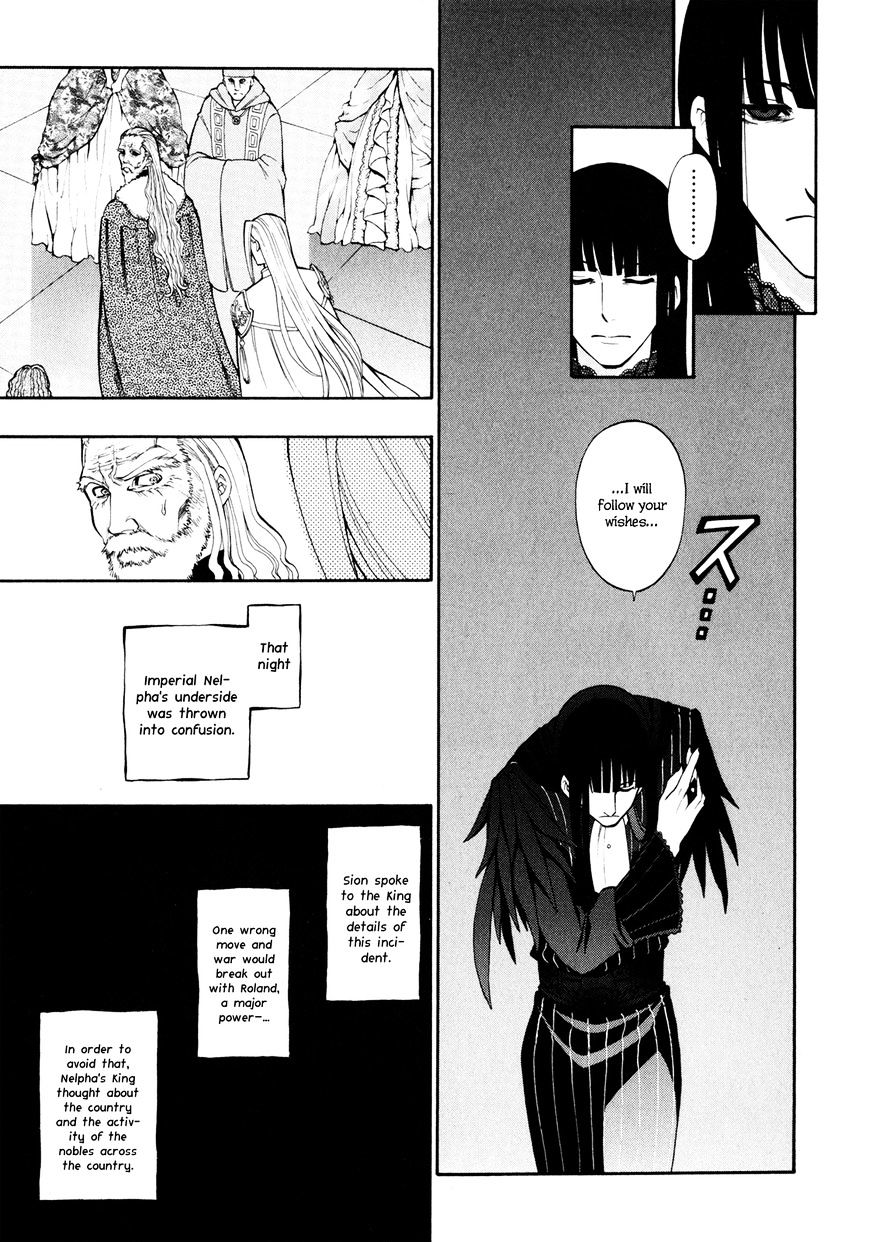Densetsu no Yuusha no Densetsu Chapter 11 page 22 - Chapter 11 : Destinyâ€™s Three-Legged Race â‘¤