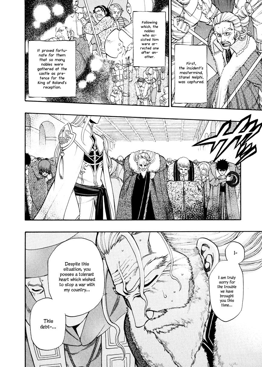 Densetsu no Yuusha no Densetsu Chapter 11 page 23 - Chapter 11 : Destinyâ€™s Three-Legged Race â‘¤