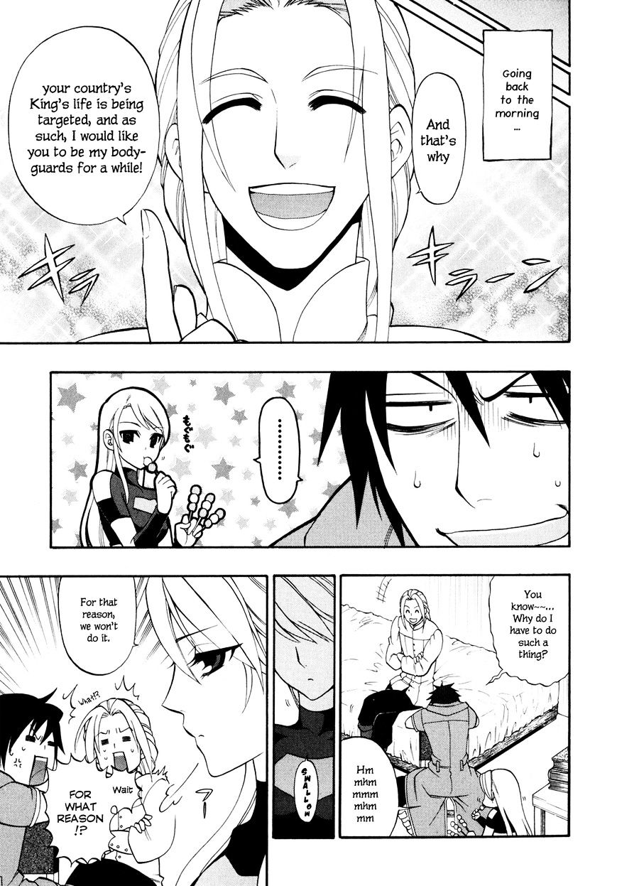 Densetsu no Yuusha no Densetsu Chapter 11 page 4 - Chapter 11 : Destinyâ€™s Three-Legged Race â‘¤