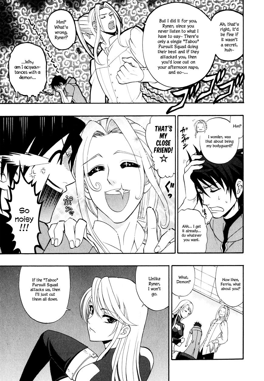 Densetsu no Yuusha no Densetsu Chapter 11 page 6 - Chapter 11 : Destinyâ€™s Three-Legged Race â‘¤